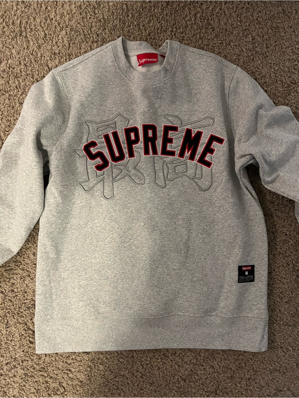 Supreme Gray Crewneck with Red & Black Arched Logo